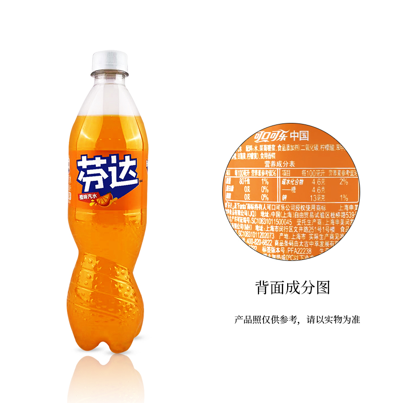 可口可乐无糖零度可乐680ml*12瓶整箱碳酸饮料雪碧汽水芬达畅饮装 - 图3