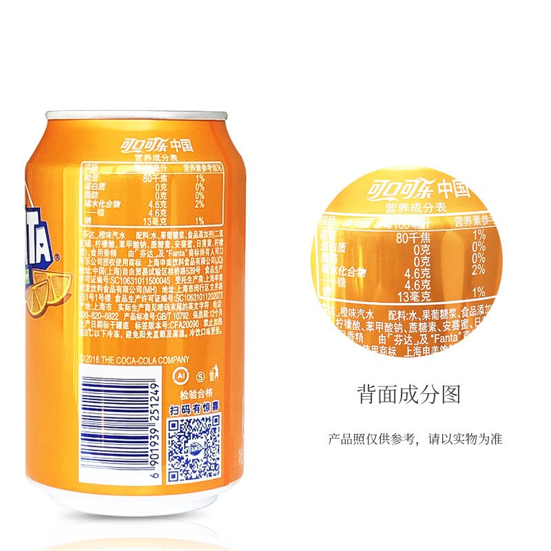 芬达橙味汽水矮罐装330ml*24罐整箱可口可乐出品橙汁碳酸饮料-图2