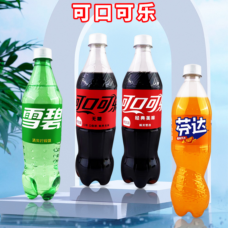 可口可乐无糖零度可乐680ml*12瓶整箱碳酸饮料雪碧汽水芬达畅饮装-图0