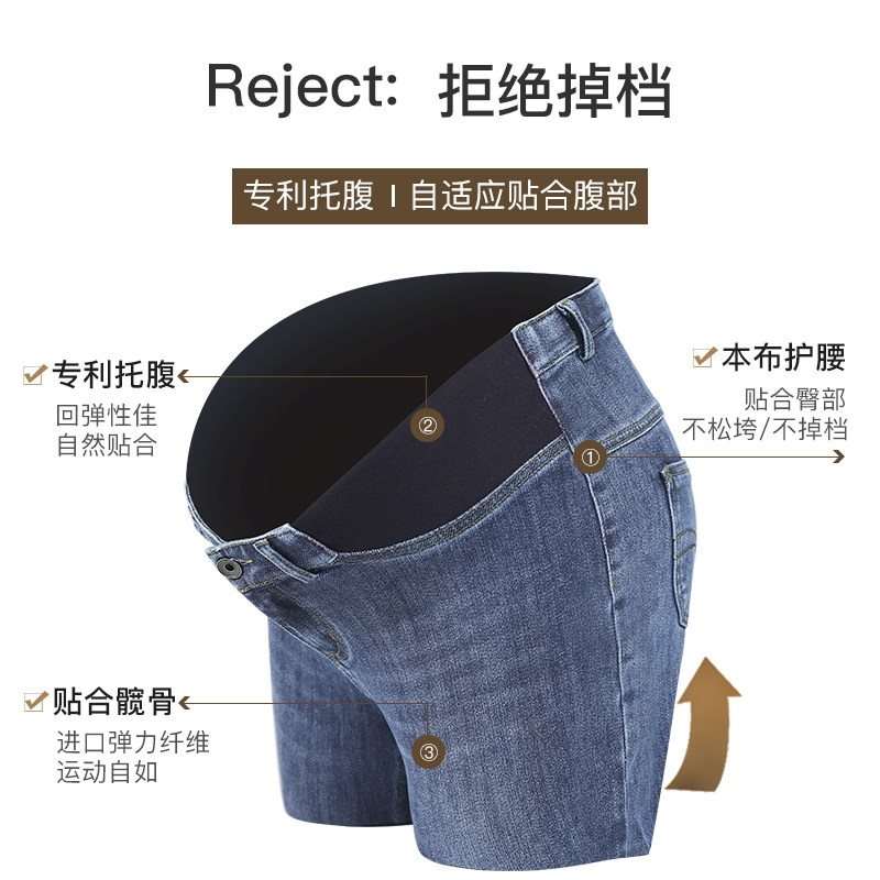 孕妇春装潮妈外穿大码宽松牛仔裤 茵魅孕妇直筒裤