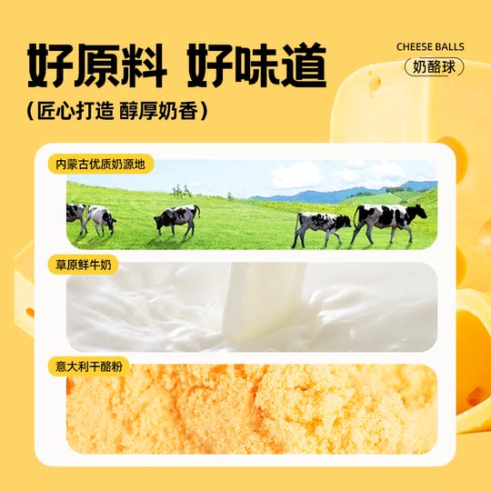 【88任选10件】其嘉奶酪奶棒儿童零食奶片奶贝贝送宝宝婴儿食谱