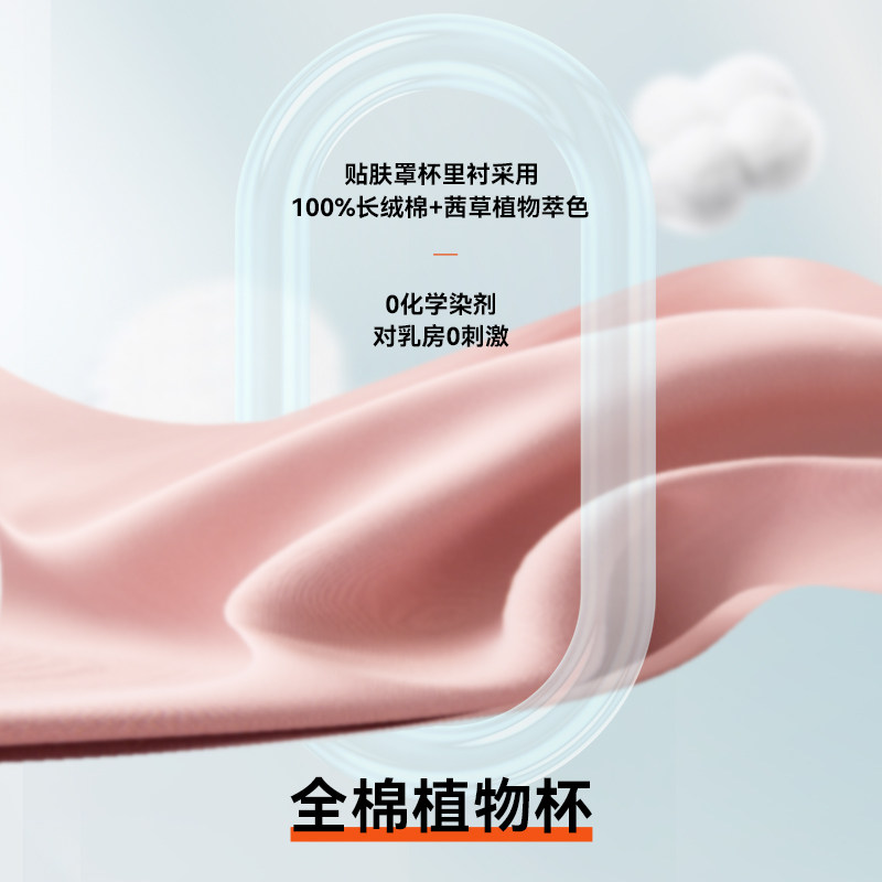 幻曦哺乳防下垂聚拢喂奶大胸胸罩 幻曦哺乳文胸