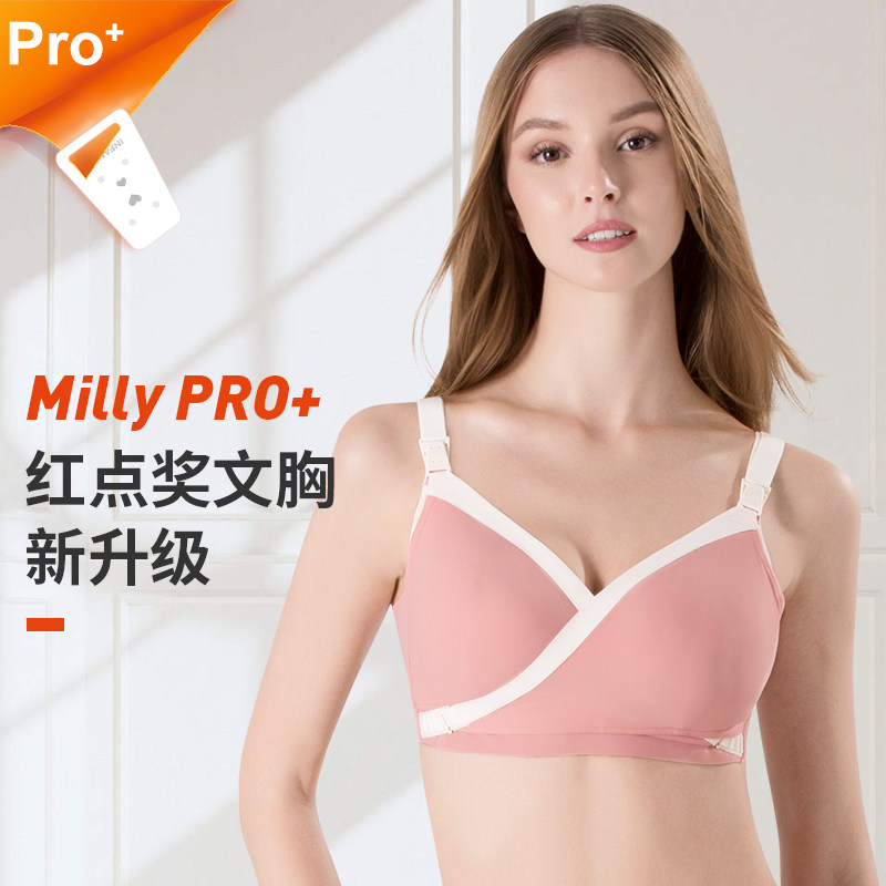 幻曦哺乳聚拢防下垂薄款喂奶魔力扣 幻曦哺乳文胸