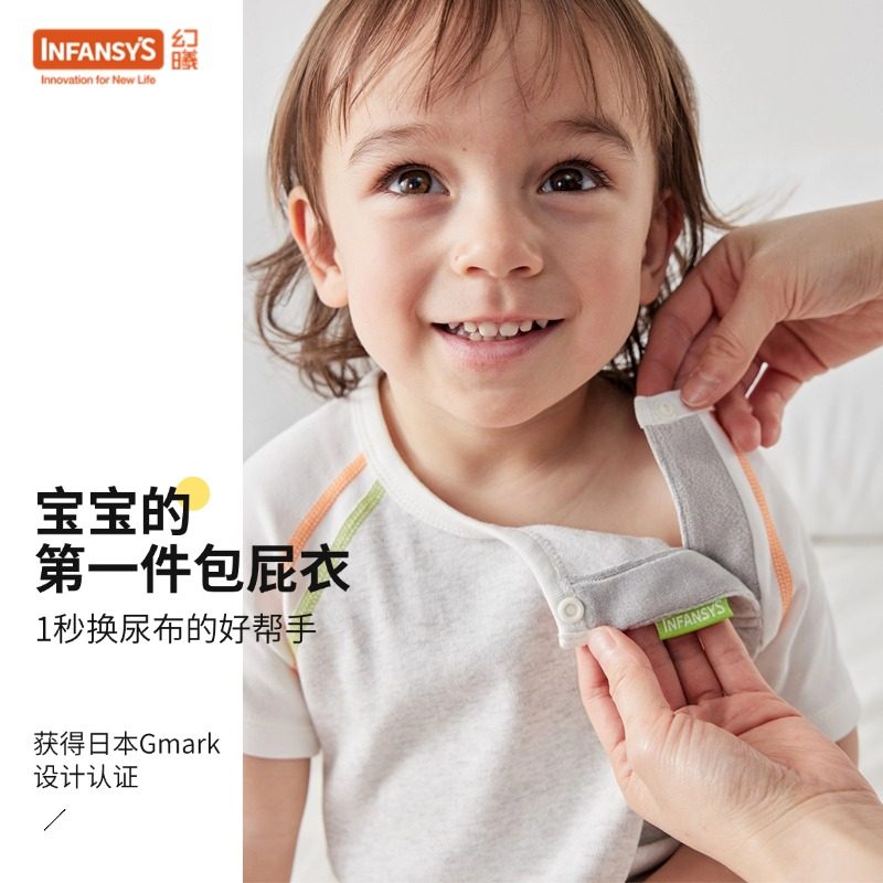 【兑换专属】幻曦小益撕四季包屁衣极光棉吸湿防蚊包裹巾睡袋,淘宝优惠券,粉丝福利购,淘宝优惠卷