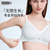 Huanxi Maternity Underwear Pregnancy Sleeping Nursing Underwear