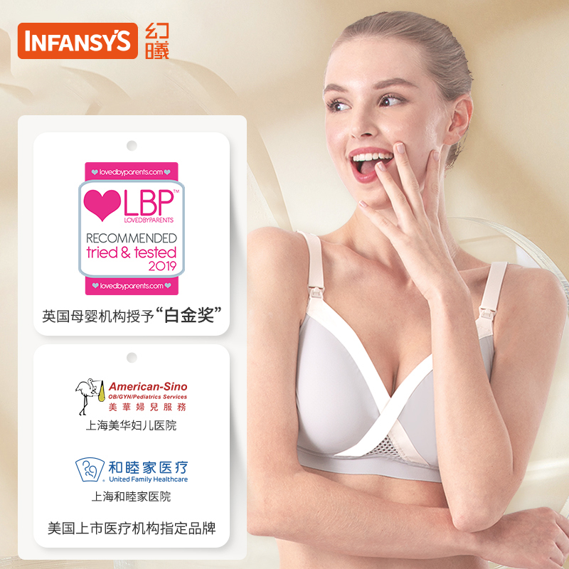 Huanxi nursing bra thin push-up anti-sagging