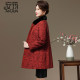 Goose velvet Women's Winter 2024 Winter high -end middle -aged and elderly mother fur jacket mid -length lightweight warmth