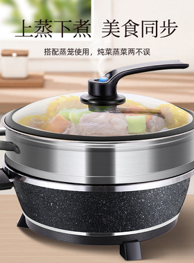 丰腾鸳鸯锅多功能一体锅