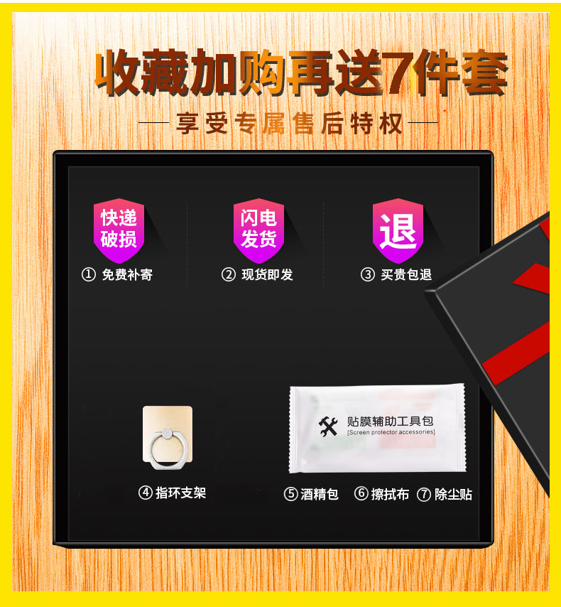 vivo y3钢化膜vivoy3手机膜y3玻璃膜viv0y3全屏覆盖丫抗蓝光viov高清贴膜v1901t屏保vovi y3黑色v1901a保护膜-图0