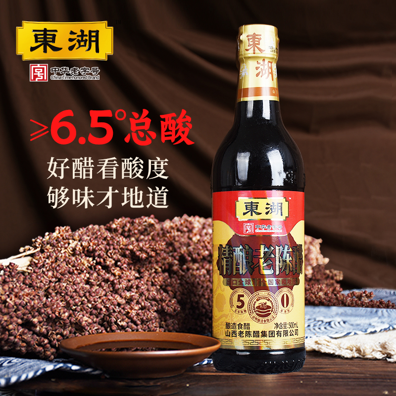 东湖五年精酿6.5老陈醋500mlx1瓶酿造食醋家用调料山西特产 - 图2