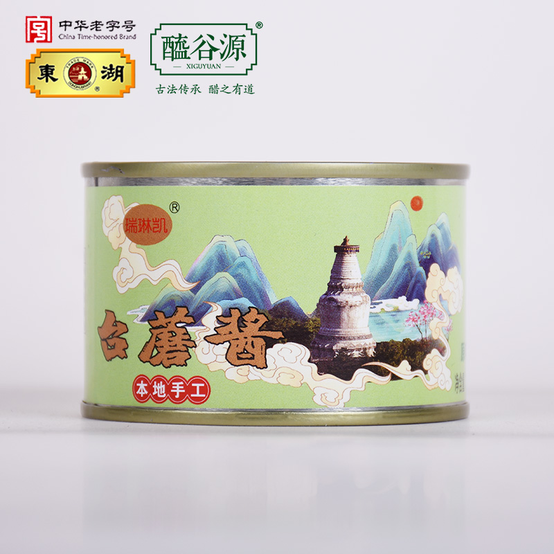 瑞琳凯手工台蘑酱150g*2罐原味精选山西五台山特产拌饭酱下饭菜-图2