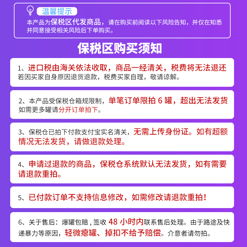 美可卓蓝妹子蓝胖子全脂脱脂营养奶粉学生成人高钙1kg六罐25年9月 - 图0