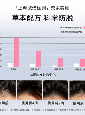 雾笙智能雾化健发生发梳
