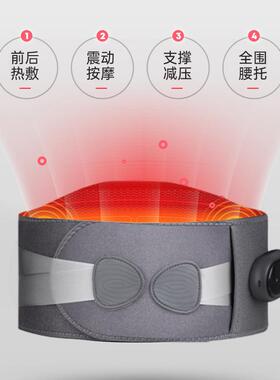 清氛加热护腰带保暖热敷暖腰带发热护腰电动腹部按摩器艾灸热敷