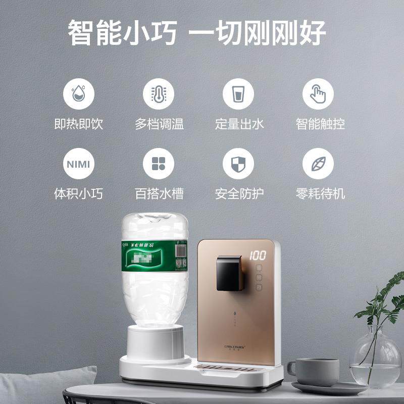  索睿迪台式净饮机