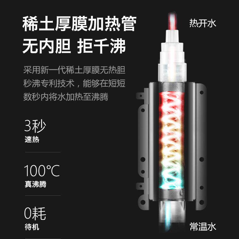  索睿迪台式净饮机