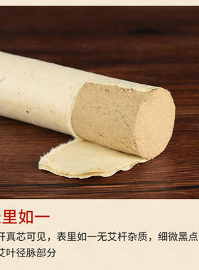 工厂直销2.5-7厘米正品五年陈雷火灸大艾条艾灸柱加粗特大号整箱