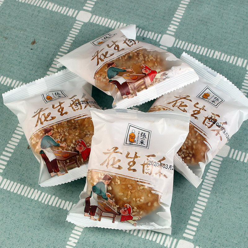 张一朵苏式酥皮豆沙枣泥椒盐酥饼 张一朵月饼