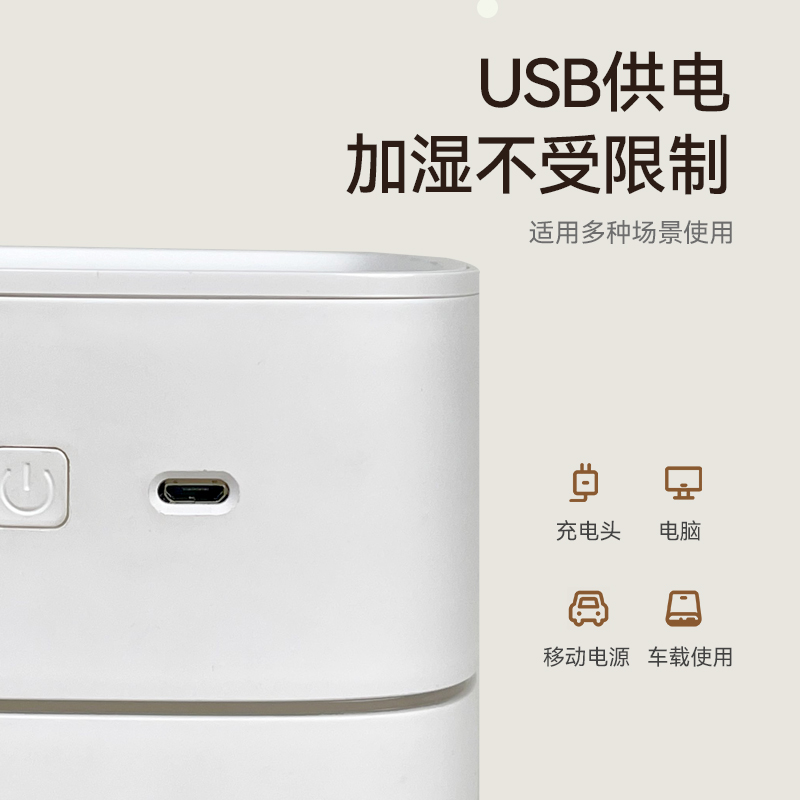 长虹莱图专卖店长虹加湿器迷你桌面小型家用静音卧室办公室宿舍喷雾增湿孕妇婴儿1