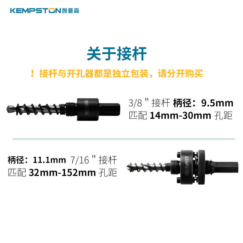 凯普森双金属开孔器消防管道机械三通镀锌管扩孔器开孔钻14-152mm