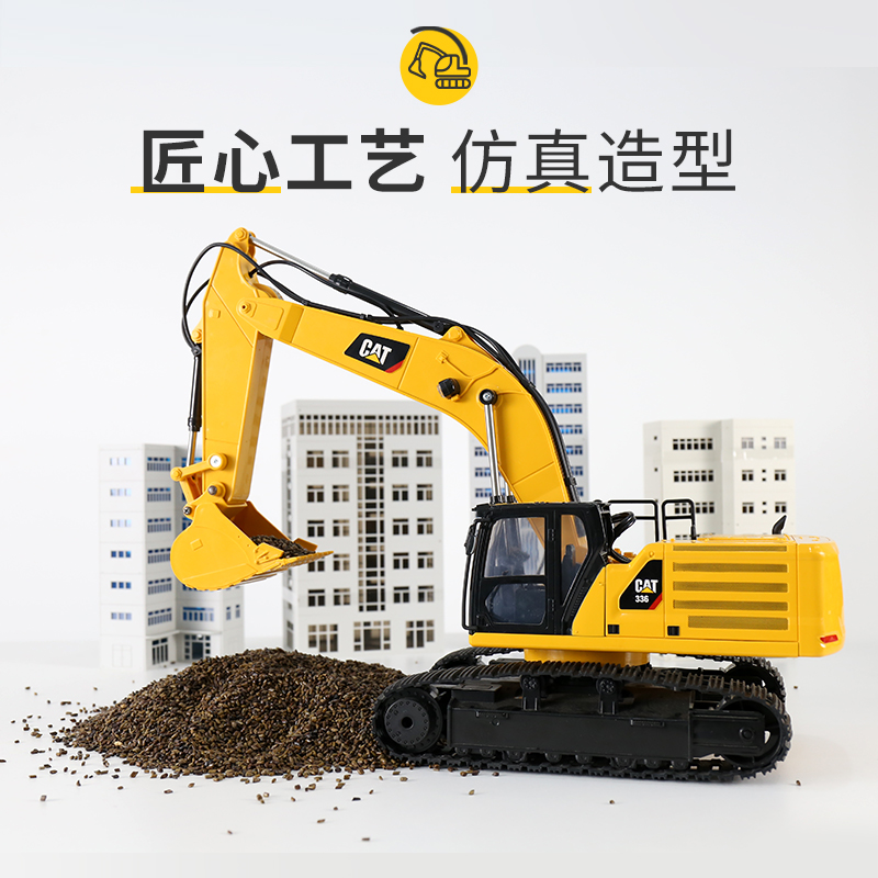 CAT卡特彼勒遥控挖掘机1/24男孩儿童电动工程车挖土机玩具钩机,淘宝优惠券,粉丝福利购,淘宝优惠卷