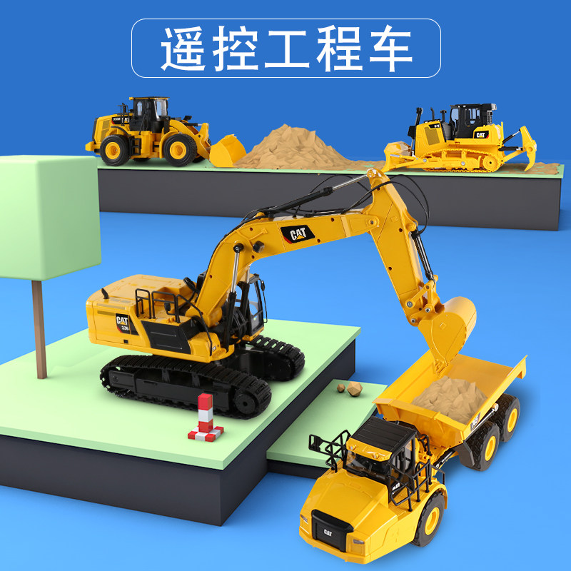 cat卡特大号儿童充电动仿真玩具车 cat模玩电动/遥控车