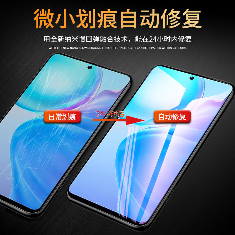 适用vivoy77水凝膜全屏覆盖防指纹vivy77e手机贴膜防摔防爆保护vovoy77t钢化膜高清抗蓝光vivi全包边软膜屏保,淘宝优惠券,粉丝福利购,淘宝优惠卷