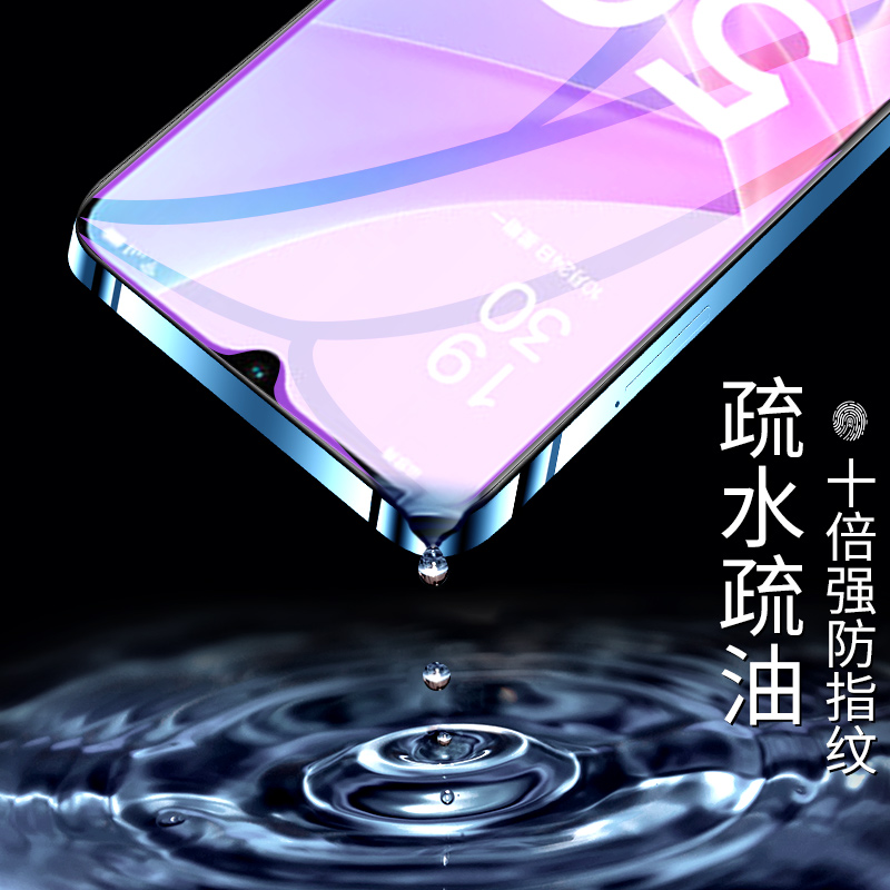 适用oppoa58钢化膜全屏覆盖opopa58x手机贴膜防摔防爆保护0pp0a58x防指纹无白边屏保opo刚化膜高清抗蓝光玻璃 - 图2