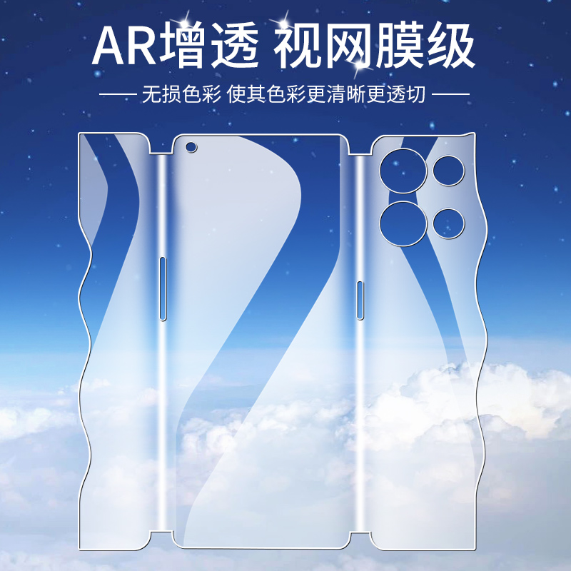 适用opporeno8钢化水凝膜前后一体reno8pro手机贴膜全屏覆盖reno8pro+全包膜防摔保护opop全身背膜高清抗蓝光-图3