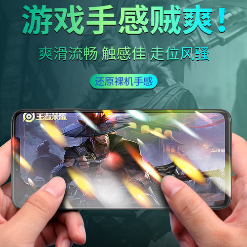 闪擎适用小米8钢化膜全屏全覆盖mi8青春版抗蓝光护眼8ud玻璃8探索版八无白边xiaomi8手机贴膜8lite全包边高清 - 图3