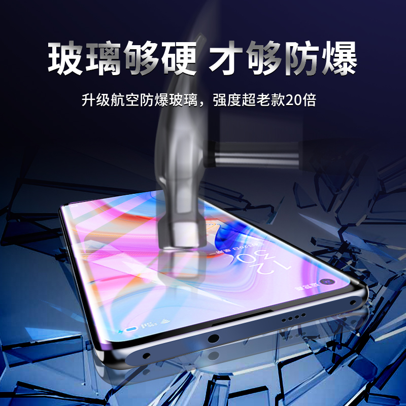 适用opporeno4pro钢化膜5G全屏覆盖reno4手机膜高清抗蓝光屏保reno4se曲面玻璃防指纹无白边opop防摔防爆保护-图1