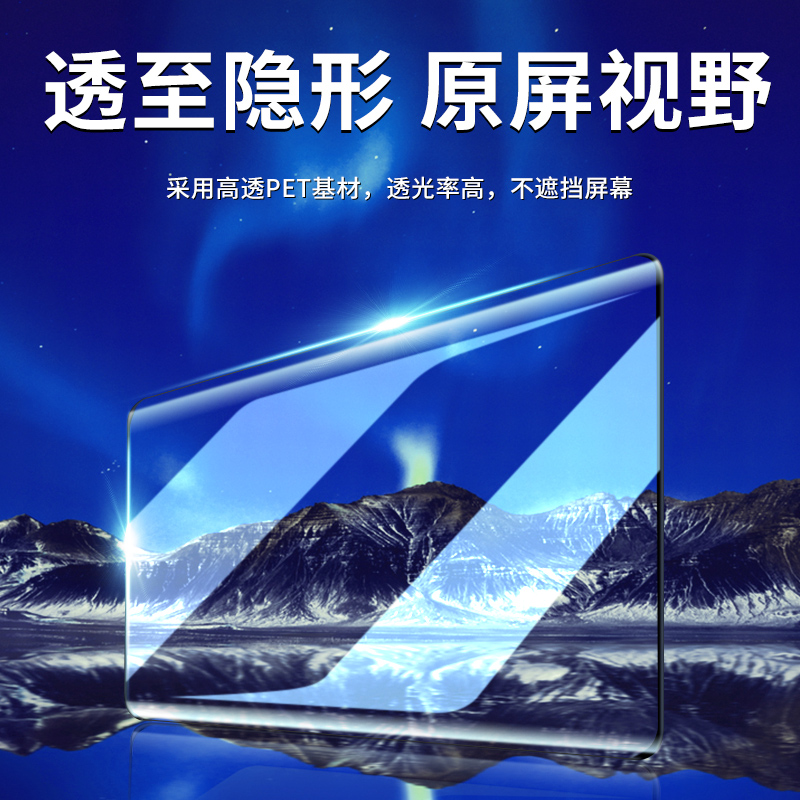 适用opporeno10钢化膜高清抗蓝光reno10pro手机膜全屏全覆盖reno10pro+曲面水凝膜防指纹opop玻璃防摔保护por-图2