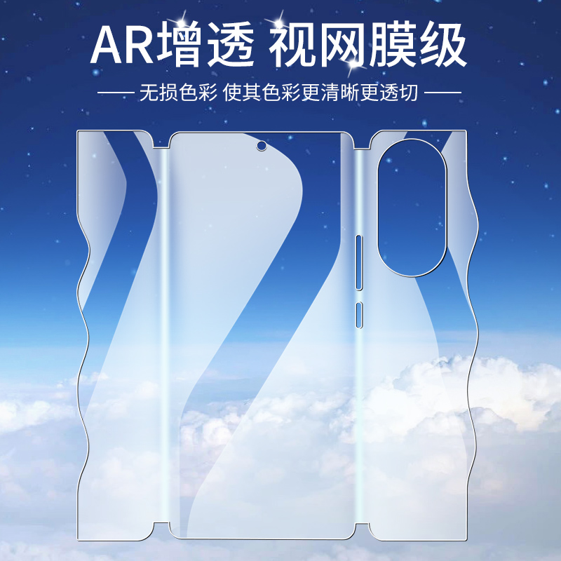 适用荣耀70钢化水凝膜防摔保护70pro手机膜全屏覆盖honor70pro+曲面全包膜前后一体防指纹华为全身背膜抗蓝光-图3