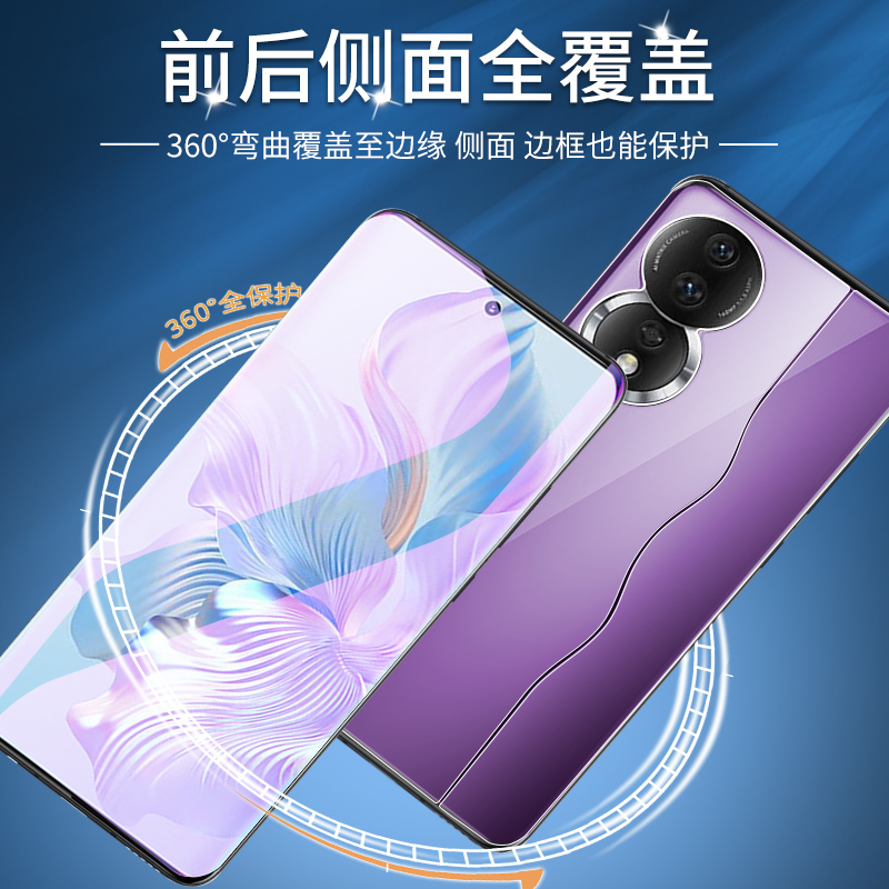 适用荣耀80钢化水凝膜80gt高清抗蓝光honor80pro/直屏版手机贴膜80se全包前后一体膜华为全屏覆盖背膜防摔por - 图1