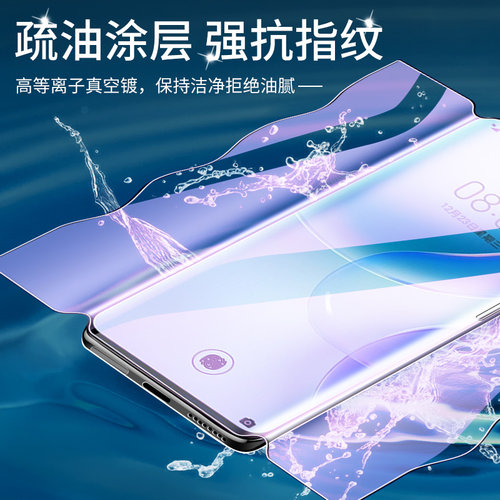 适用于华为nova8钢化水凝膜nova8pro手机膜全屏覆盖前后膜nove8se防摔novo8一体全包边保护膜por曲面高清软膜-图2