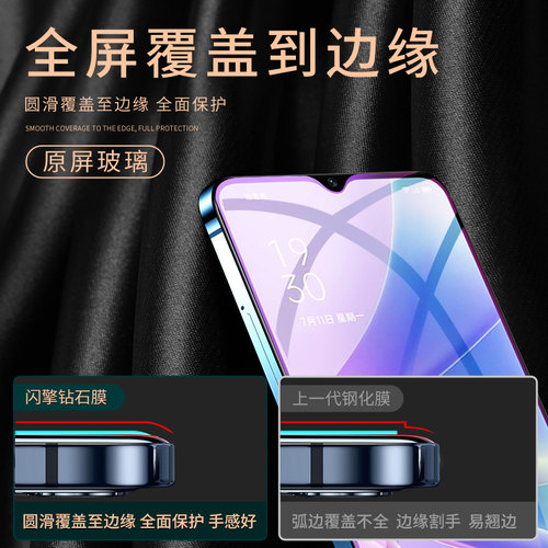 适用oppoa97钢化膜全屏全覆盖防指纹opopa97手机贴膜防摔防爆保护a97刚化膜高清抗蓝光屏保opo无白边新款玻璃 - 图0