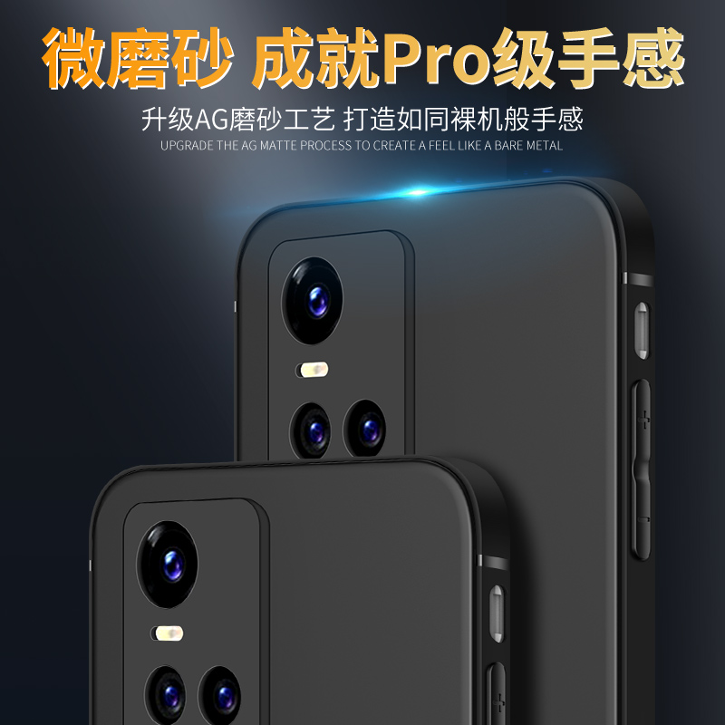 适用vivos10手机壳5G硅胶超薄黑色边框磨砂vivis10pro手机套男镜头全包防摔s10e保护套纯色V2121A软壳新款por - 图0