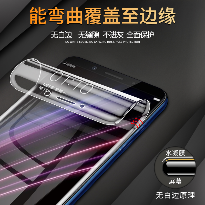 适用oppoa1手机膜4G抗蓝光opopa1pro水凝膜5G全包边高清A1防指纹oppoA1x钢化膜全屏覆盖a1活力版全身软膜防摔 - 图0