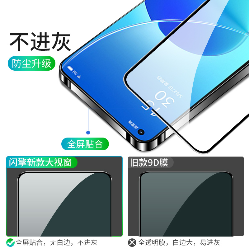 适用opporeno6钢化膜抗摔5G版护眼Reno6无白边reno6手机膜抗指纹高清刚化膜全包边opopReno6全屏覆盖玻璃保护-图0