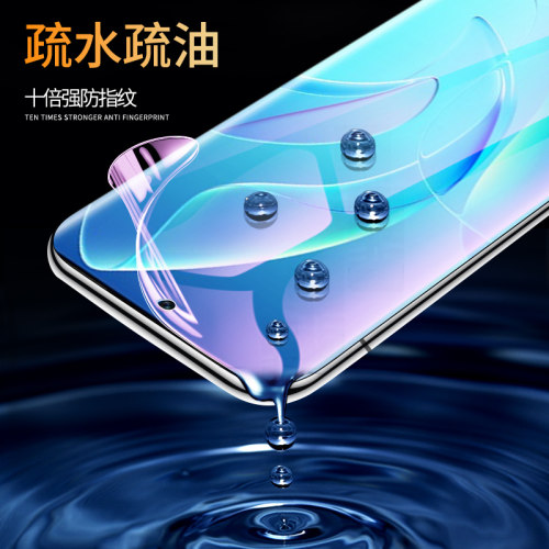 闪擎适用荣耀200/300水凝膜honor100/90/70/80/手机膜60/50软膜x50/x40/x60钢化膜v40防窥膜play6T畅玩40plus - 图3