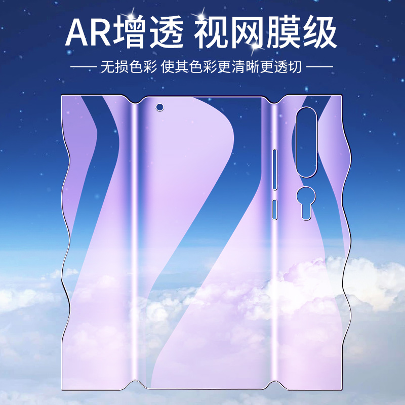 适用小米10钢化水凝膜10pro全屏覆盖前后膜xiaomi10s手机膜全包防摔10青春版一体膜lite全身保护10至尊纪念版 - 图3