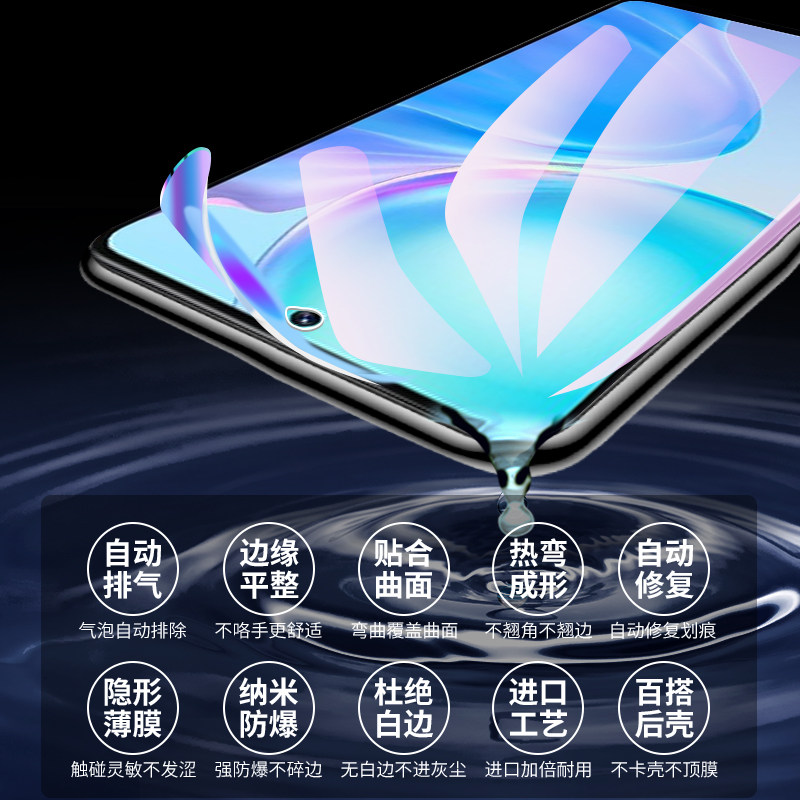 适用vivoy77水凝膜全屏覆盖防指纹vivy77e手机贴膜防摔防爆保护vovoy77t钢化膜高清抗蓝光vivi全包边软膜屏保,淘宝优惠券,粉丝福利购,淘宝优惠卷