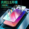 Suitable for Redmi K20 tempered film HD glass