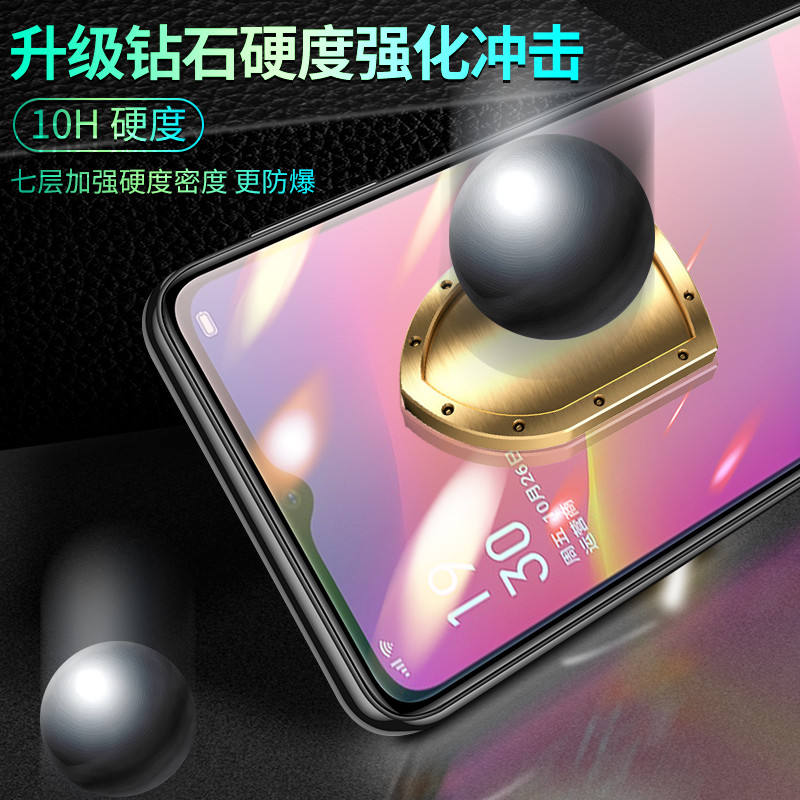 适用oppoa11钢化膜抗指纹opoa11x手机膜全屏覆盖玻A11X璃护眼opopa11s新款全包边高清刚化膜PCHM10无白边保护 - 图1