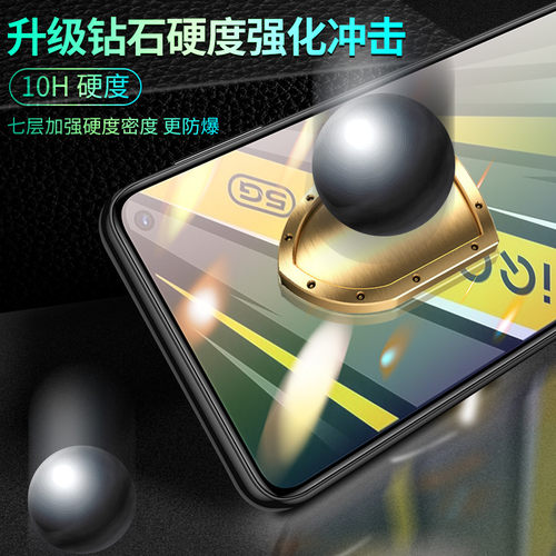 闪擎适用iqooz1x钢化膜抗蓝光高清iq00z1手机膜5G全屏覆盖屏保vivo新款抗指纹保护V1986A无白边防爆iqz1x抗摔 - 图2