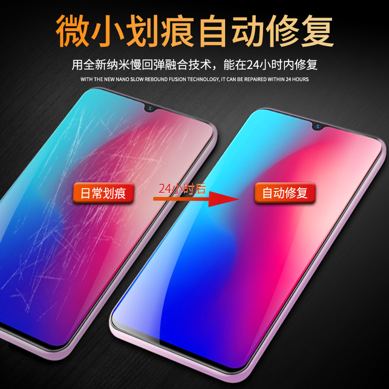 适用vivoz3手机贴膜全包边防摔vivoz3i水凝膜全屏覆盖VIVO z3x钢化膜高清抗蓝光viviz3i保护软膜防指纹无白边 - 图2