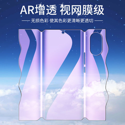 适用于华为nova8钢化水凝膜nova8pro手机膜全屏覆盖前后膜nove8se防摔novo8一体全包边保护膜por曲面高清软膜-图3