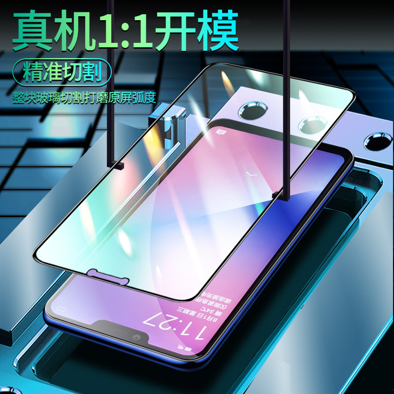 适用oppoa5钢化膜新款抗蓝光全包边oppoa5手机贴膜全屏全覆盖PBAM00刚化膜无白边护眼防指纹屏保高清0pp0防摔 - 图2