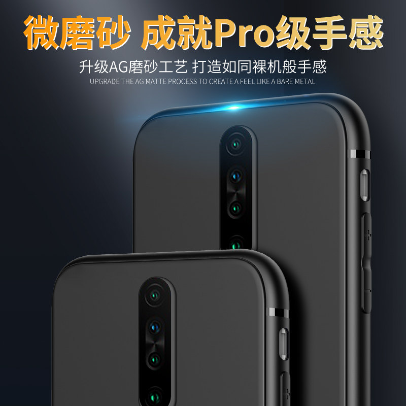 适用红米k30手机壳5G磨砂全包k30i手机套硅胶壳k30pro黑色k30s至尊纪念版保护套k30极速版超薄男纯色小米外壳,淘宝优惠券,粉丝福利购,淘宝优惠卷