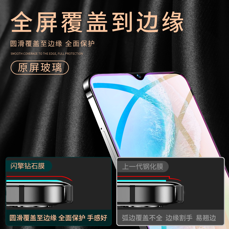 适用vivoy35钢化膜5G防指纹无白边屏保viviy35m手机贴膜y35+高清抗蓝光y35m+刚化膜全屏覆盖防摔vovo防爆保护 - 图0